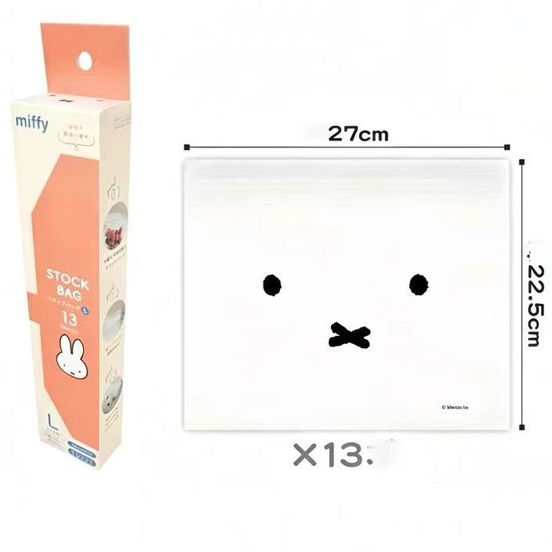 Cute Miffy Food Grade Ziplock  - Food Storage In Room ulasan dan harga