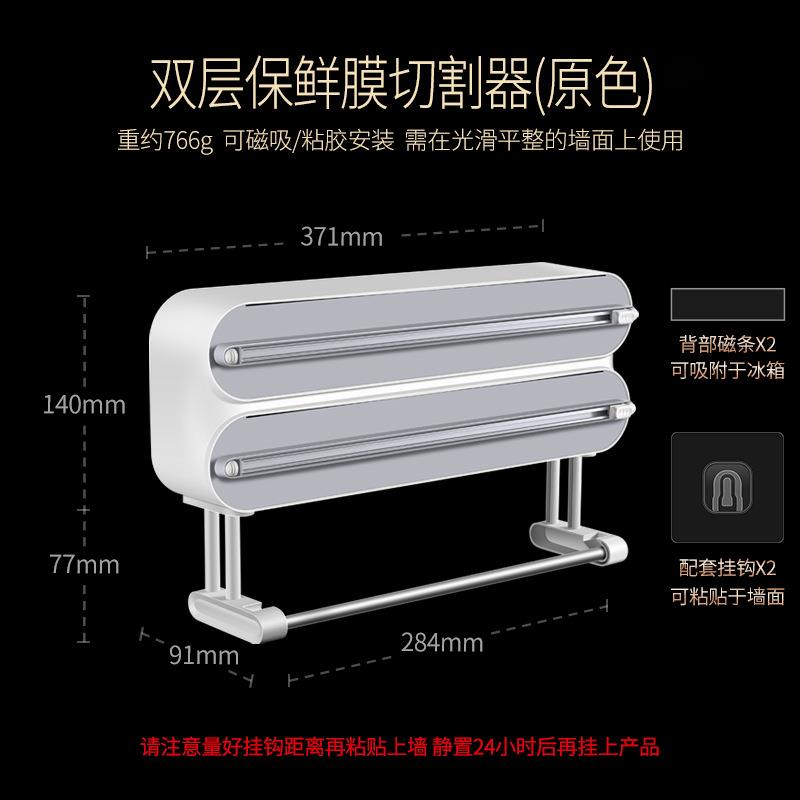 Magnetic Food Wrap Dispenser C - Food Storage Dispenser ulasan dan harga